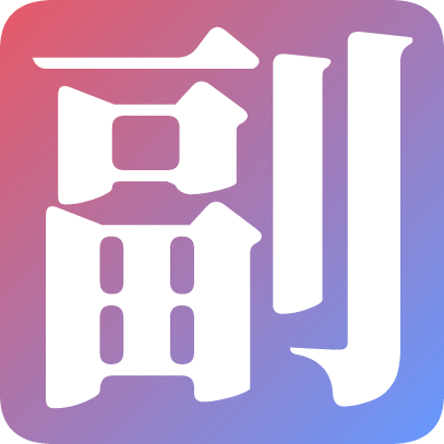 【高端精品】正规电影票低价购买渠道+变现方式【正规项目】-副业心选