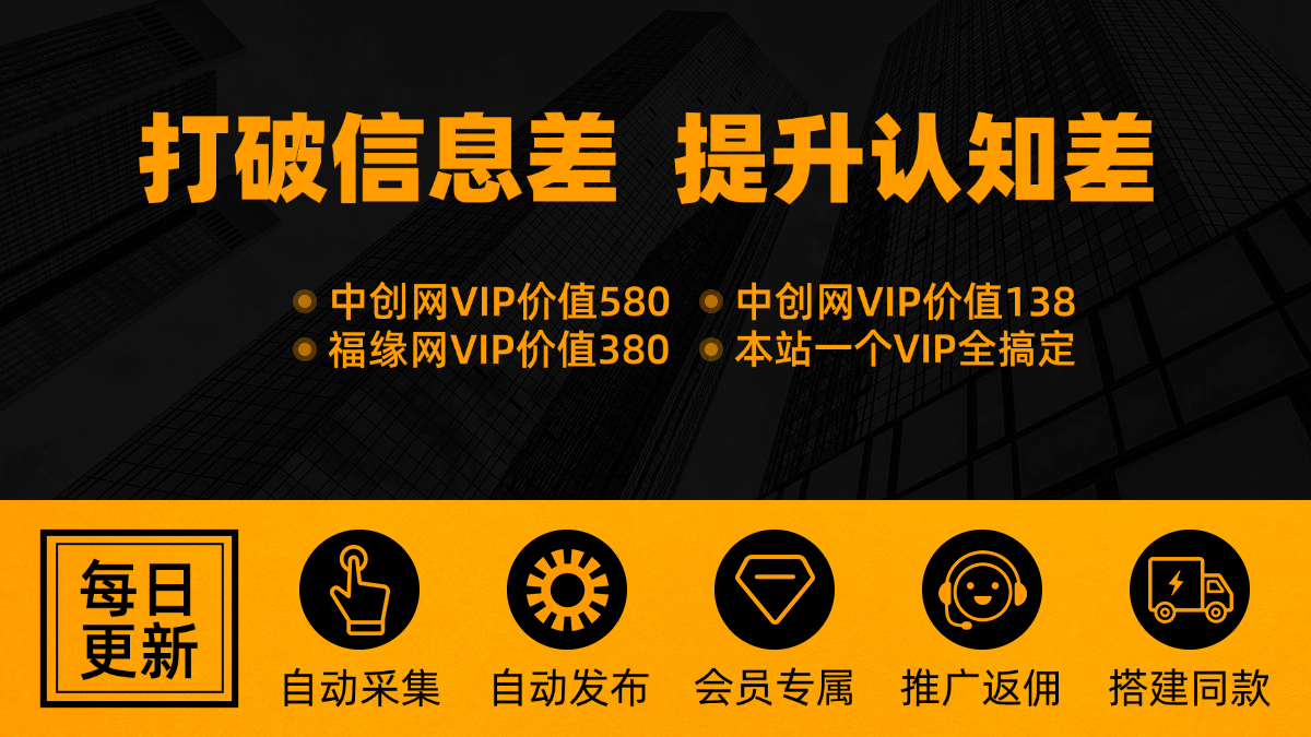 图片[2]-站长加盟V5.0计划，副业心选加盟合伙人 - 副业心选-副业心选