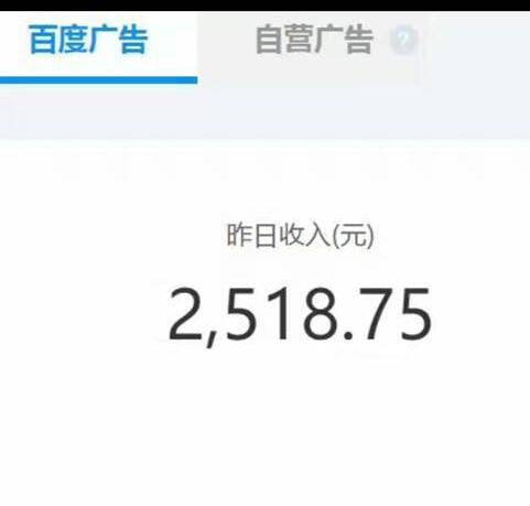 图片[2]-（850期）利用最新技术暴利刷百家号-通过特殊方法让收益翻N倍-日赚1000+(价值4000元) - 副业心选-副业心选