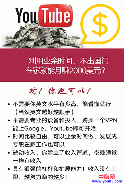 图片[2]-（914期）手把手教你操作youtube日赚70美元（14课视频+文档）无水印 - 副业心选-副业心选