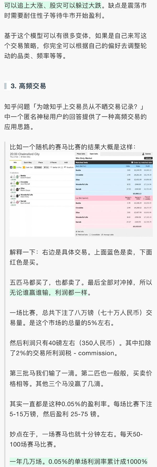 图片[4]-（992期）《从零搭建数字货币量化交易系统》长期可持续收益（全套实战课程） - 副业心选-副业心选