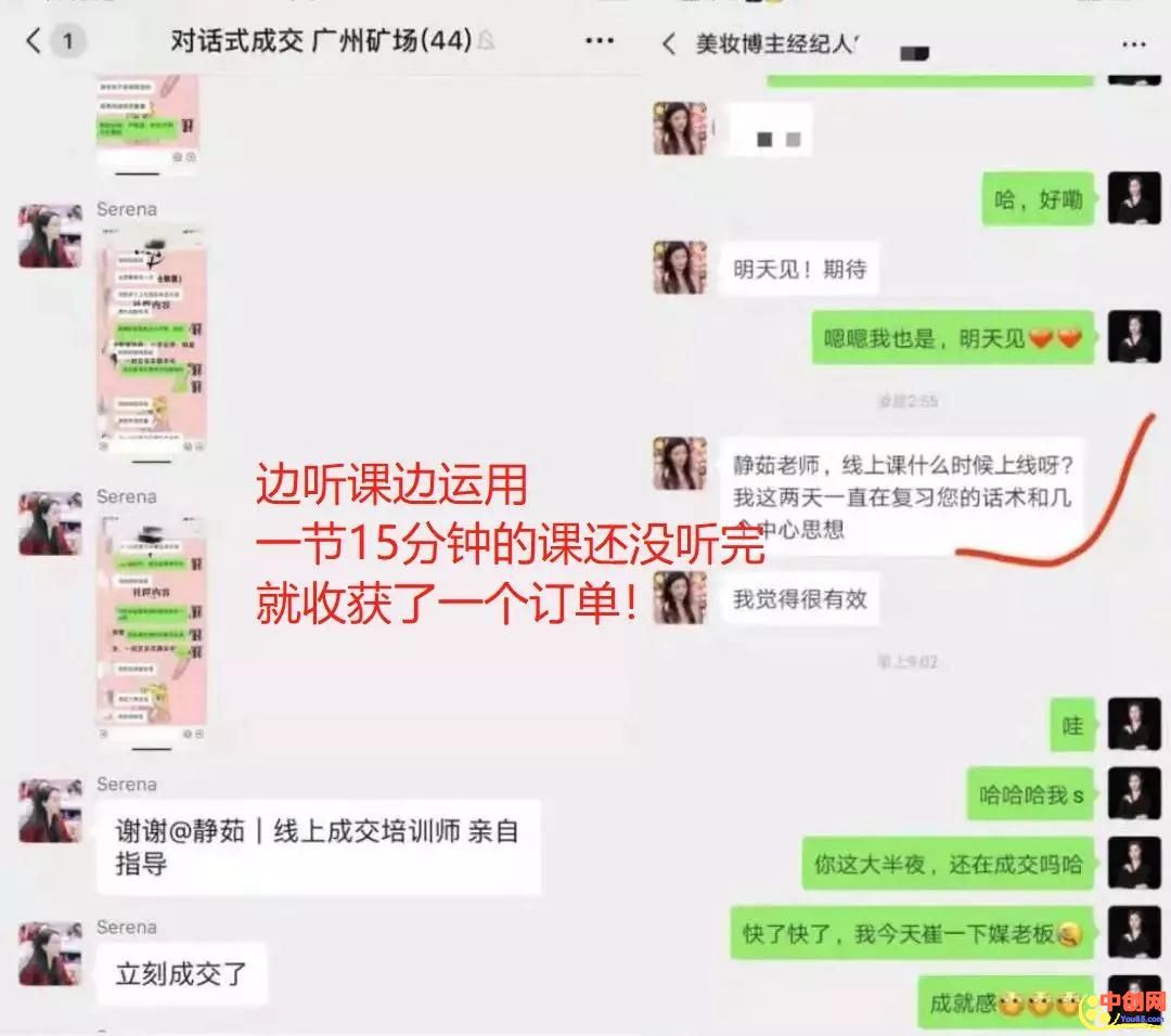 图片[4]-（1001期）12招网上卖货赚钱课，让你卖什么火什么，轻松日爆千单、月赚10万！ - 副业心选-副业心选