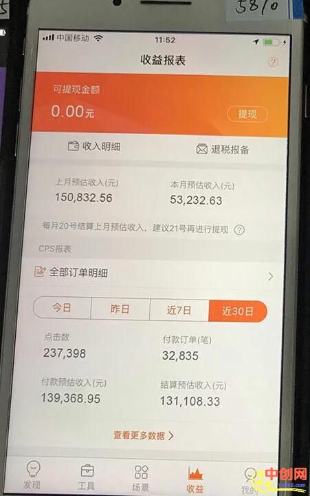 图片[5]-（1009期）抖音电商带货实操课，30天佣金10W+不难学，2天可上手操作！ - 副业心选-副业心选