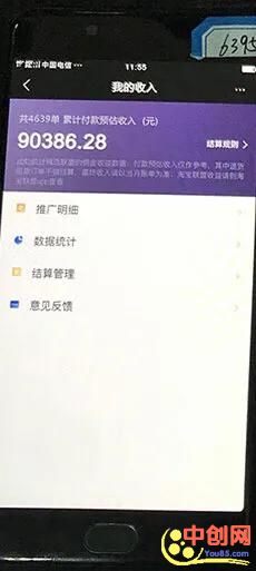 图片[6]-（1009期）抖音电商带货实操课，30天佣金10W+不难学，2天可上手操作！ - 副业心选-副业心选