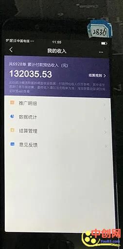 图片[7]-（1009期）抖音电商带货实操课，30天佣金10W+不难学，2天可上手操作！ - 副业心选-副业心选