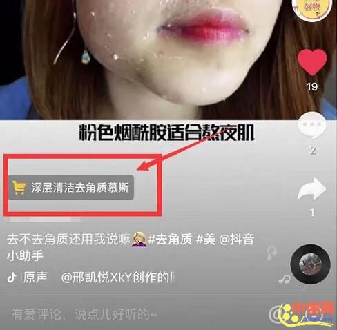图片[8]-（1009期）抖音电商带货实操课，30天佣金10W+不难学，2天可上手操作！ - 副业心选-副业心选