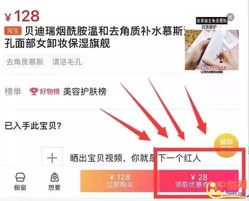 图片[10]-（1009期）抖音电商带货实操课，30天佣金10W+不难学，2天可上手操作！ - 副业心选-副业心选