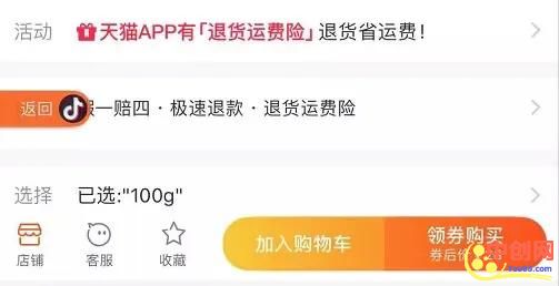图片[12]-（1009期）抖音电商带货实操课，30天佣金10W+不难学，2天可上手操作！ - 副业心选-副业心选