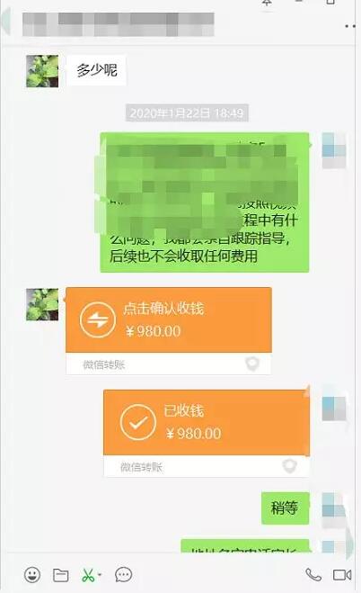 图片[3]-（1101期）蓝海项目：亲测竞价虚拟教育项目+寻找暴利竞价虚拟项目实战玩法(价值3980) - 副业心选-副业心选