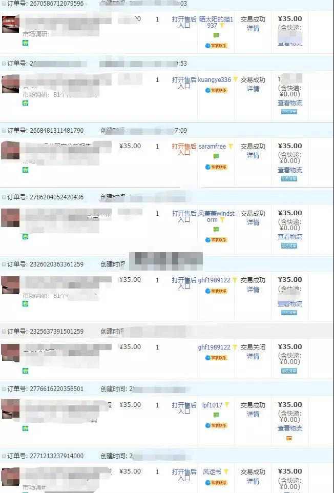 图片[4]-（1100期）亲测月入5000正规项目，无版权风险的淘宝虚拟项目暴利玩法（视频+文档） - 副业心选-副业心选