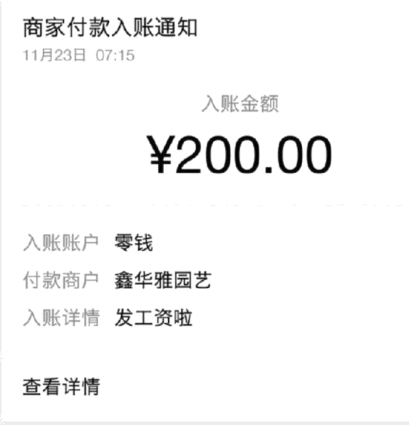 图片[3]-（1097期）小龙虾挂机项目，实战测试日赚200+，自动点赞赚钱脚本设计（视频+文档） - 副业心选-副业心选