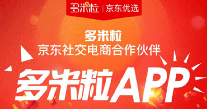 图片[2]-（1121期）京东拉新 稳定项目，5分钟一单 佣金13-16元+商品，月入上千（视频+文档） - 副业心选-副业心选