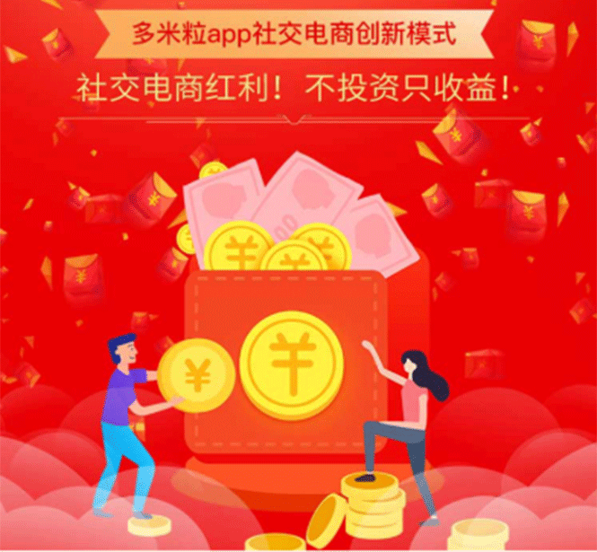 图片[3]-（1121期）京东拉新 稳定项目，5分钟一单 佣金13-16元+商品，月入上千（视频+文档） - 副业心选-副业心选