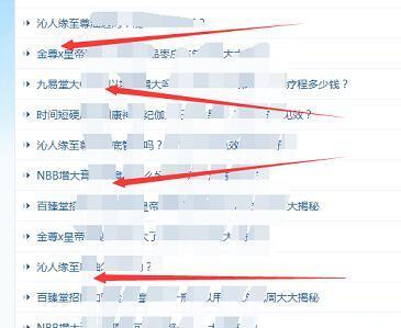 图片[3]-（1118期）玩爆男性产品涨粉红利渠道！流量躺着来！天天有订单有钱赚（更新至第5课） - 副业心选-副业心选