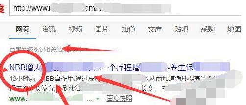 图片[4]-（1118期）玩爆男性产品涨粉红利渠道！流量躺着来！天天有订单有钱赚（更新至第5课） - 副业心选-副业心选