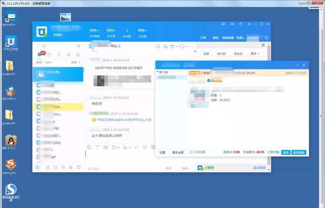 图片[4]-（1179期）全自动挂机项目，不用推广 在家躺着赚钱 单价几块到几十，一天出1000单 - 副业心选-副业心选
