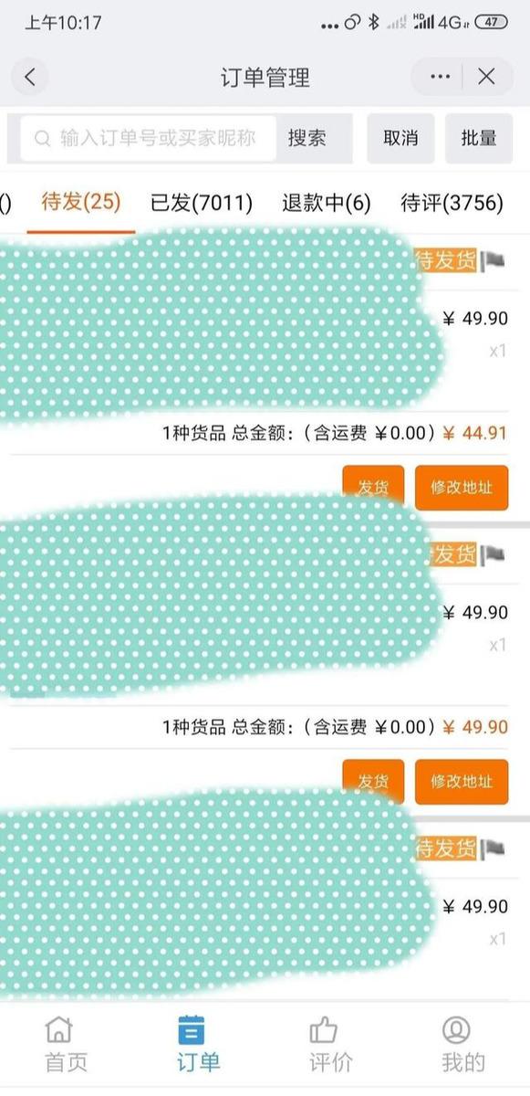 图片[5]-（1179期）全自动挂机项目，不用推广 在家躺着赚钱 单价几块到几十，一天出1000单 - 副业心选-副业心选