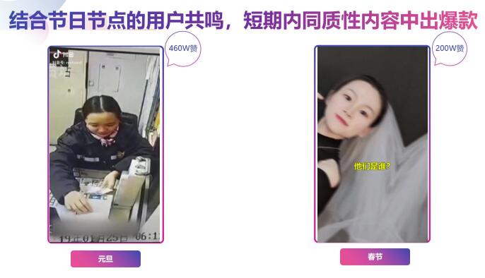 图片[3]-（1174期）抖音媒体号深耕垂类内容，刷屏级抖音获赞900w+累计播放量超一亿(视频+文档) - 副业心选-副业心选