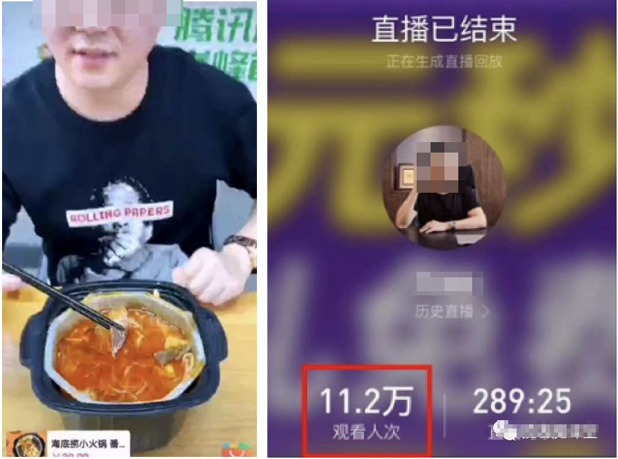 图片[3]-（1206期）直播疯狂掘金，吸引10万人观看，带货5000单+8天变现280万（百业通用） - 副业心选-副业心选