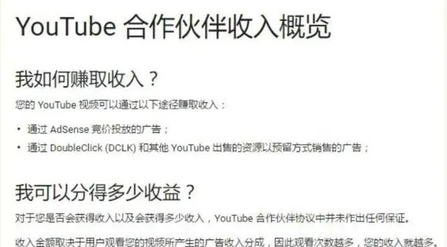 图片[3]-（1217期）b站的视频搬运到youtube(油管)，一个0投资躺赚美金的项目（附工具+教程） - 副业心选-副业心选