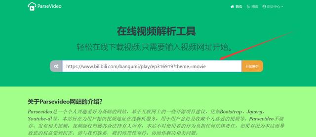 图片[4]-（1217期）b站的视频搬运到youtube(油管)，一个0投资躺赚美金的项目（附工具+教程） - 副业心选-副业心选