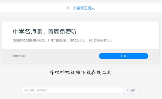 图片[5]-（1217期）b站的视频搬运到youtube(油管)，一个0投资躺赚美金的项目（附工具+教程） - 副业心选-副业心选
