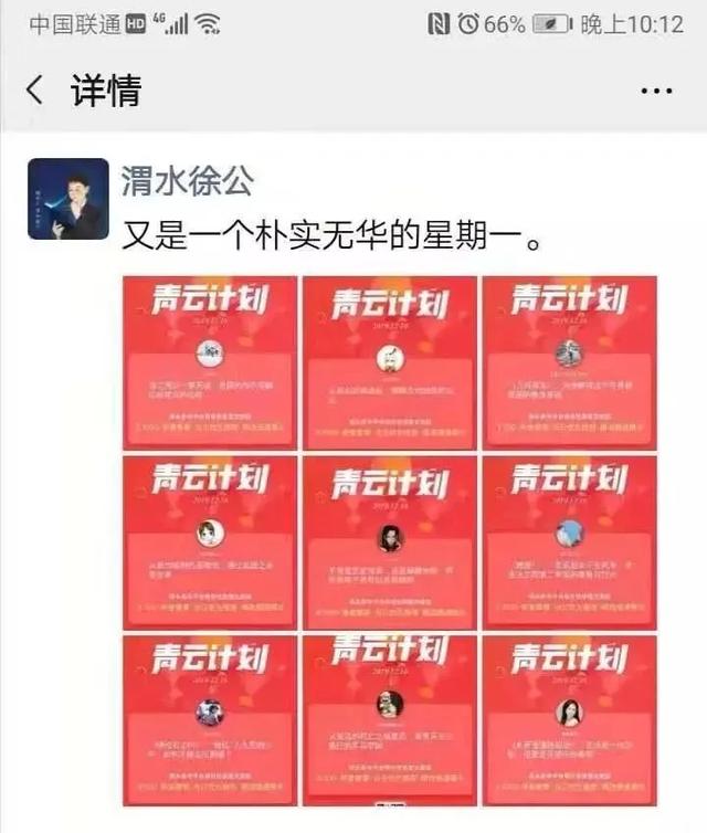 图片[6]-（1224期）手把手教你做赚钱的头条号，从0开始头条写作，你也能月赚10万+ - 副业心选-副业心选