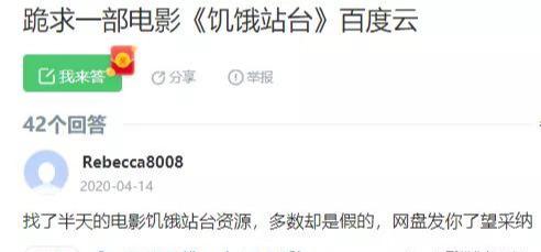 图片[5]-（1259期）网盘电影项目：合理利用百度网盘，前期辛苦一下后期躺赚【视频教程】 - 副业心选-副业心选