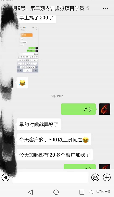 图片[2]-（1389期）实操内训虚拟项目第三期，每单几十块到几百甚至几千，日赚300-500+(无水印) - 副业心选-副业心选