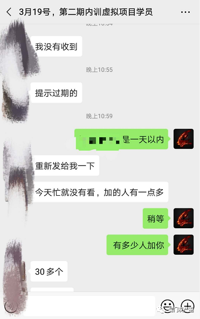 图片[3]-（1389期）实操内训虚拟项目第三期，每单几十块到几百甚至几千，日赚300-500+(无水印) - 副业心选-副业心选