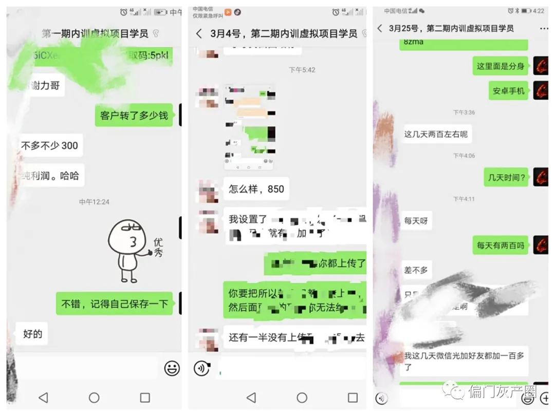 图片[6]-（1389期）实操内训虚拟项目第三期，每单几十块到几百甚至几千，日赚300-500+(无水印) - 副业心选-副业心选