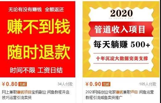 （1395期）生财有道 12个年入10W的新手赚钱暴利CPS项目溯本归源（23节视频课程）-副业心选