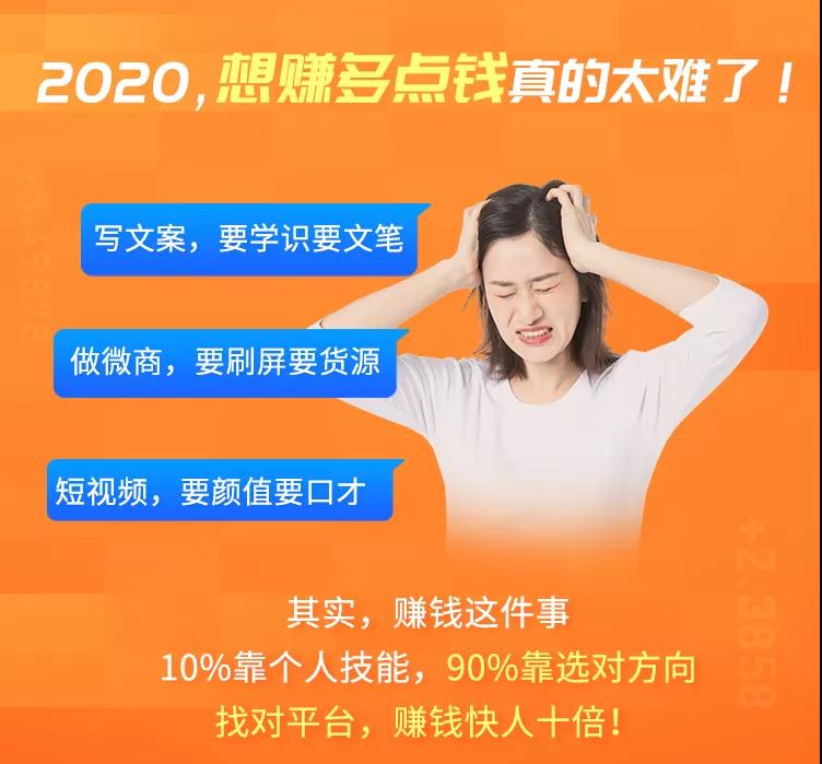 图片[2]-（1517期）知乎赚钱实战营，0门槛，每天1小时 在家每月躺赚10W+（完整版19节视频课） - 副业心选-副业心选