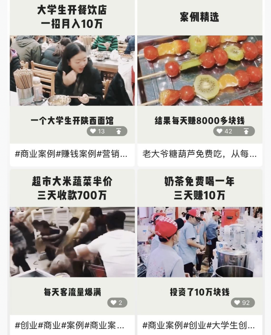 图片[4]-（1533期）视频号批量运营实战操作赚钱教程，让你一天创作100个高质量视频！ - 副业心选-副业心选