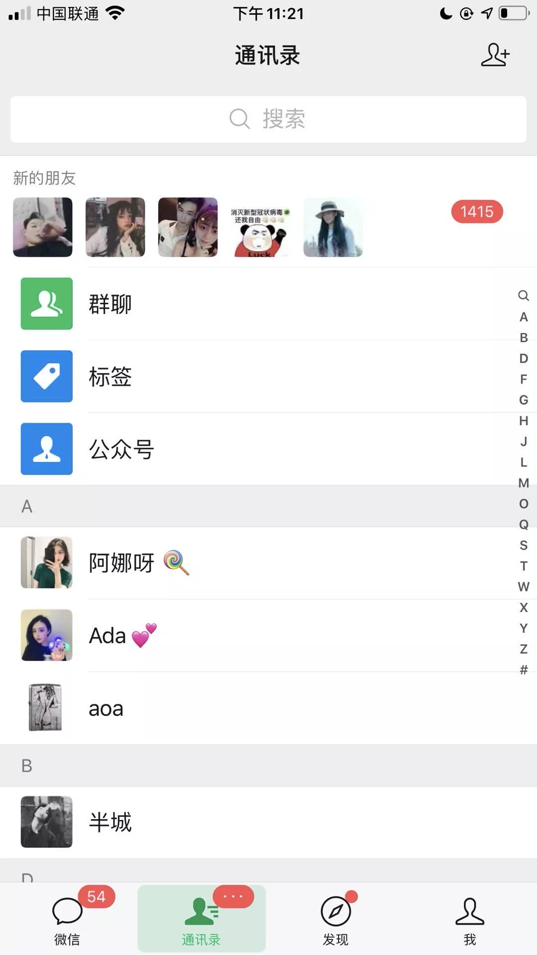 图片[3]-（1545期）《公众号热门关键词实战引流特训营》5天涨5千精准粉，单独广点通每天赚百元 - 副业心选-副业心选