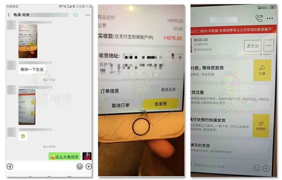 图片[3]-（1582期）闲鱼无货源电商课程第17期 助力您操作闲鱼月收过万 直播4节+录播29节实操 - 副业心选-副业心选