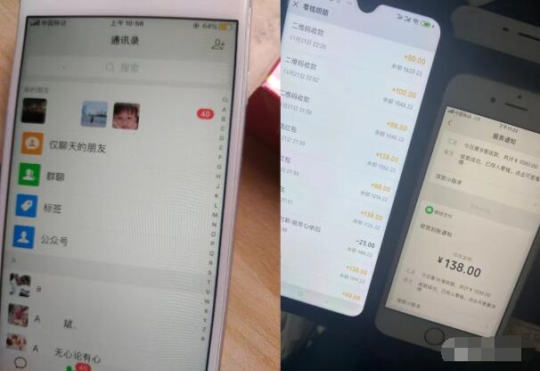 图片[2]-（1601期）抖音音乐号变现第一期：一单利润50+至100+简单月入过万 - 副业心选-副业心选
