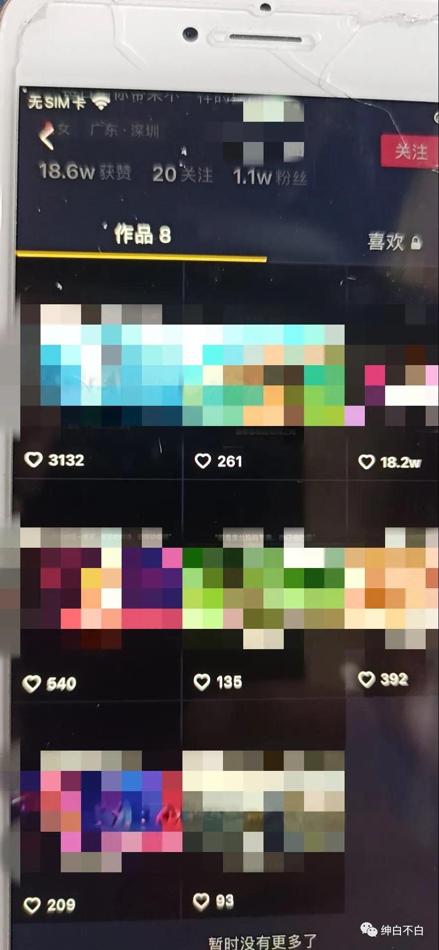 图片[2]-（1632期）公众号粗暴引流项目：抖音必火互动文案号，两天吸粉2W+（可持续操作） - 副业心选-副业心选