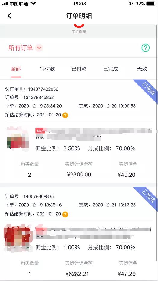 图片[5]-（1631期）宅男·知乎带货实战训练营第4期：批量去做，一个月收益几万 十几万(无水印) - 副业心选-副业心选