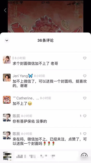 图片[3]-（1658期）微信红包封面引流：利用春节期间每天添加微信好友10000+是怎么样操作的 - 副业心选-副业心选