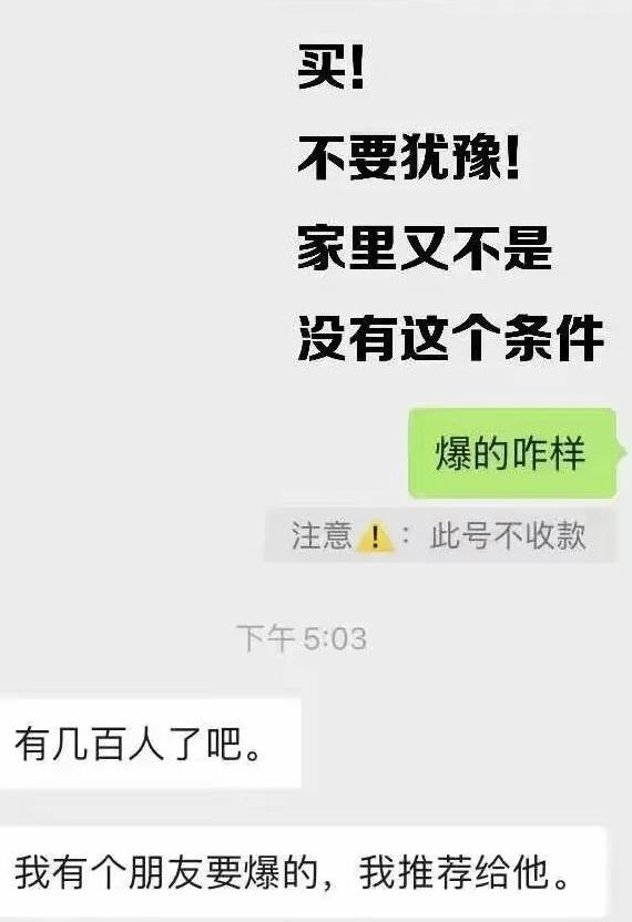 图片[2]-（1675期）利用脚本工具实现V芯无限爆粉技术，多账号操作轻松爆粉 (附工具) - 副业心选-副业心选