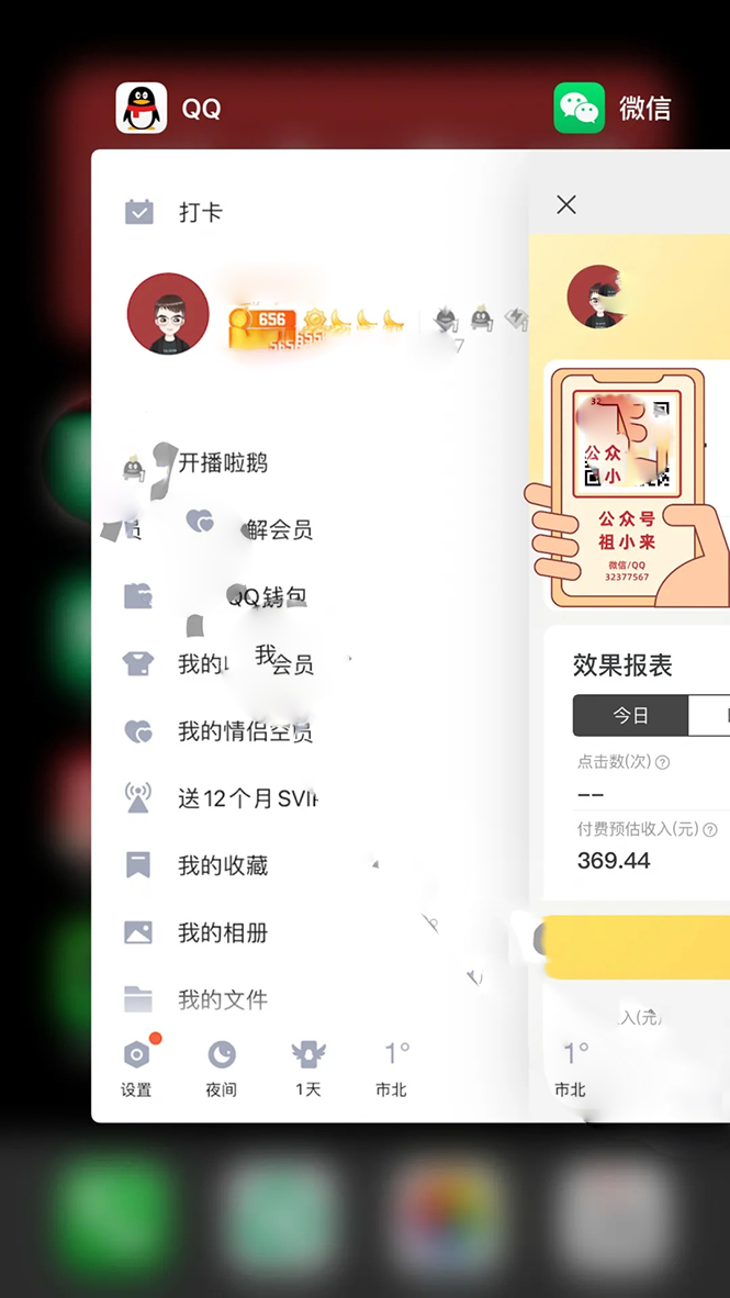 图片[2]-（1666期）实战2个月，日入300+，一个可以长期操作的月入过万的简单项目 - 副业心选-副业心选