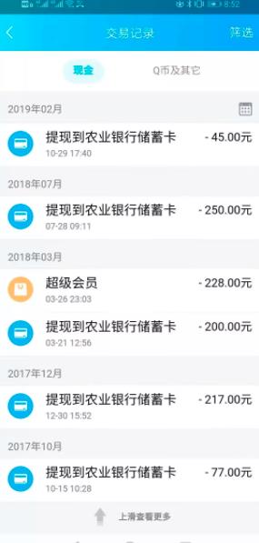 图片[3]-（1665期）《QQ群排名引流特训营》一个群被动收益1000，是如何做到的（5节视频课） - 副业心选-副业心选
