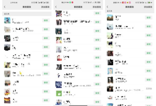 图片[2]-（1682期）不会引流？强子：一年变现百万+，我是如何做流量的？【视频详解】 - 副业心选-副业心选