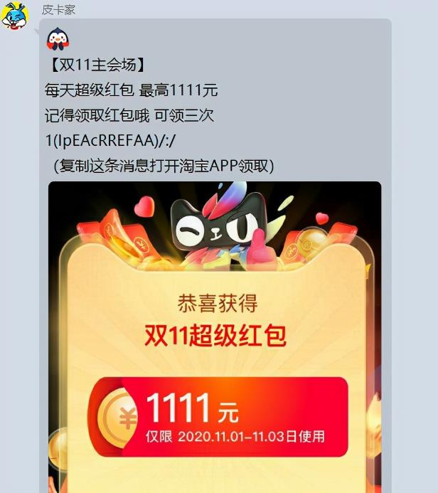 图片[4]-（1706期）苏笙君·赚钱系统20讲：教你从0到1赚到你的第一桶金，不讲理论，只讲方法 - 副业心选-副业心选