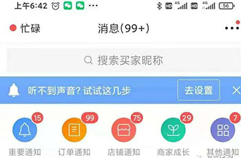 图片[8]-（1727期）2021新风口-拼多多虚拟店：可多店批量操作，每个店一天收入在200-1000 - 副业心选-副业心选