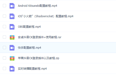 （1736期）抖音无人直播撸音浪，赚多少自己去执行，详细操作视频教程+软件-副业心选