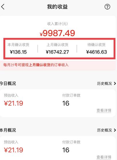 （1718期）短视频赚钱新项目：抖音表情包引流，完全零投入，做得好 月入2万+速来搞钱 - 副业心选-副业心选