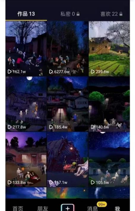 图片[2]-（1748期）一部手机制作抖音热门怀旧视频技术，单日涨粉破千 适合批量做号【附素材】 - 副业心选-副业心选