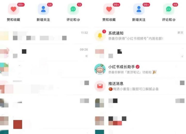 图片[2]-（1733期）清和行记引流训练营：小白不到一周便能日引流几十精准粉 - 副业心选-副业心选